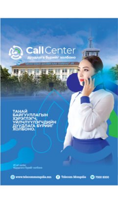 call-center-ttt